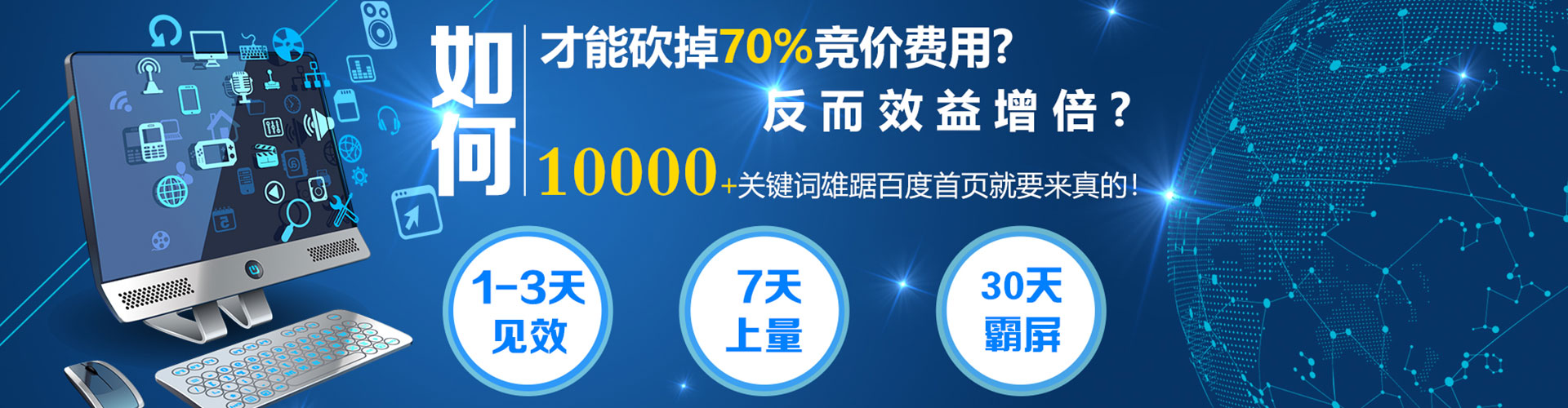苏尼特左旗信息流平台